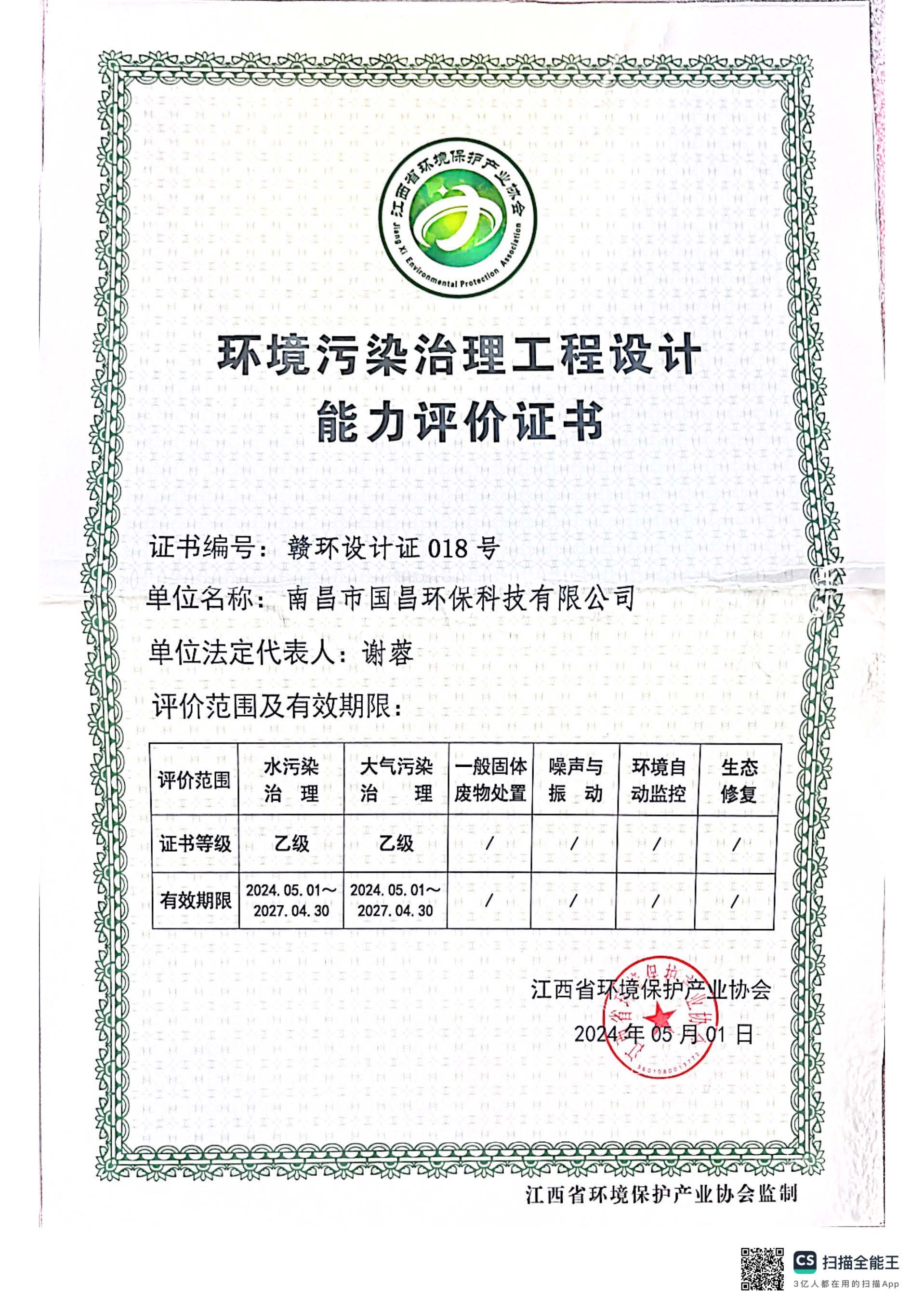 &#20048;&#40060;