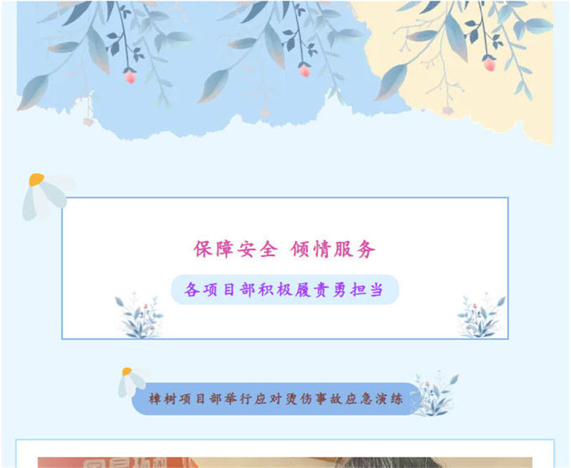 &#20048;&#40060;
