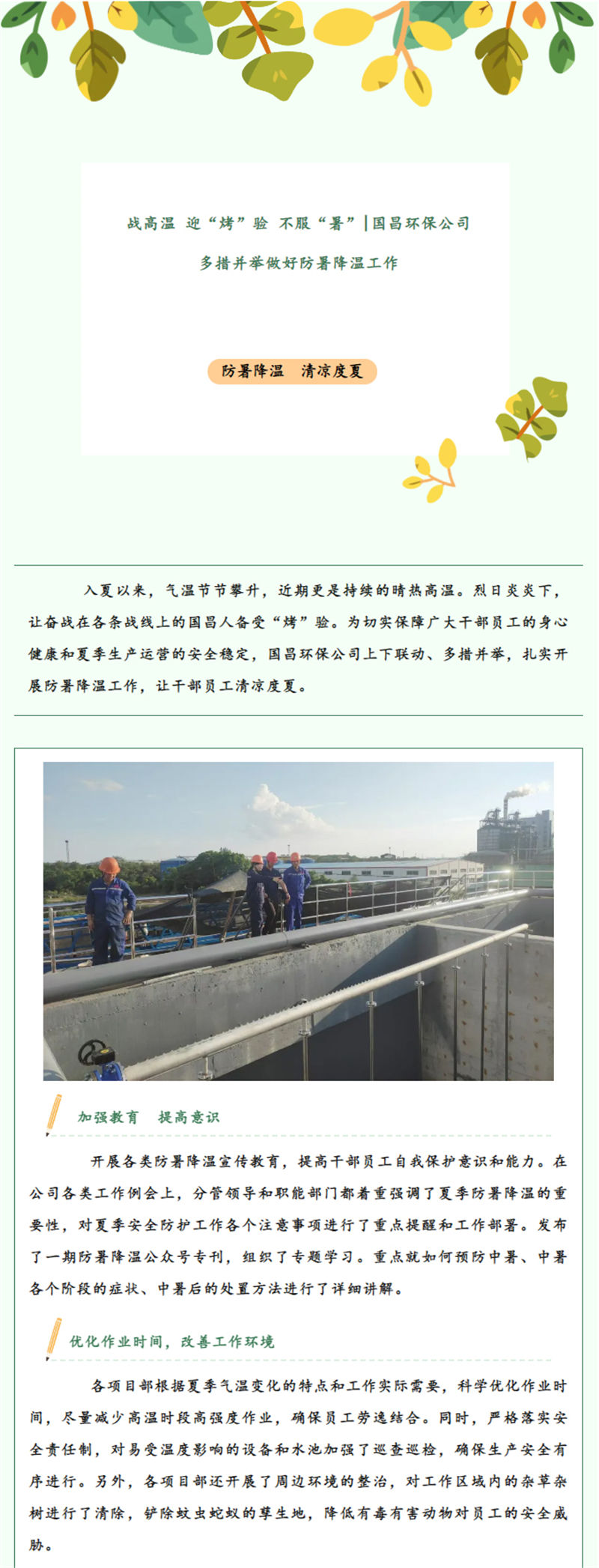 &#20048;&#40060;